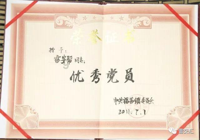 机器人罗博
